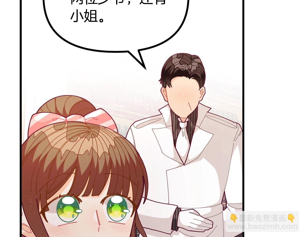 第64话 皇子收到礼物了124