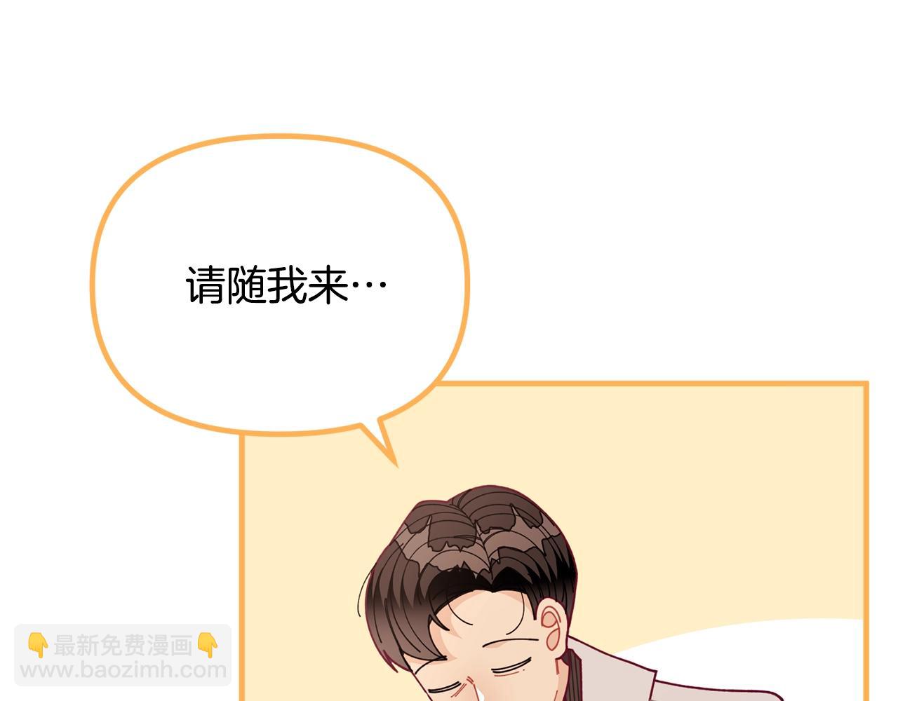 第64话 皇子收到礼物了126
