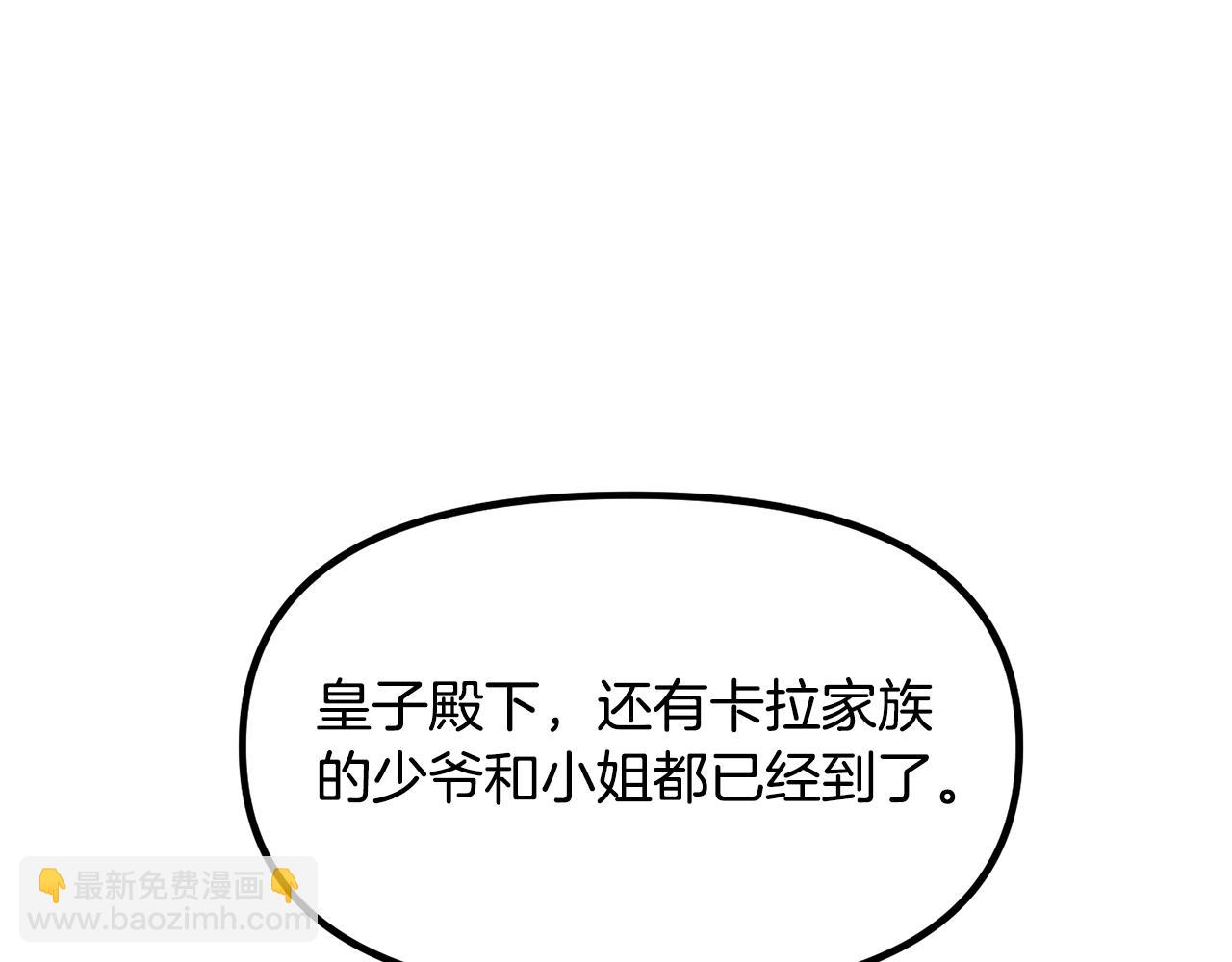 第64话 皇子收到礼物了128