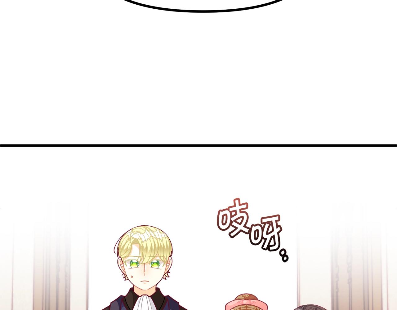 第64话 皇子收到礼物了129