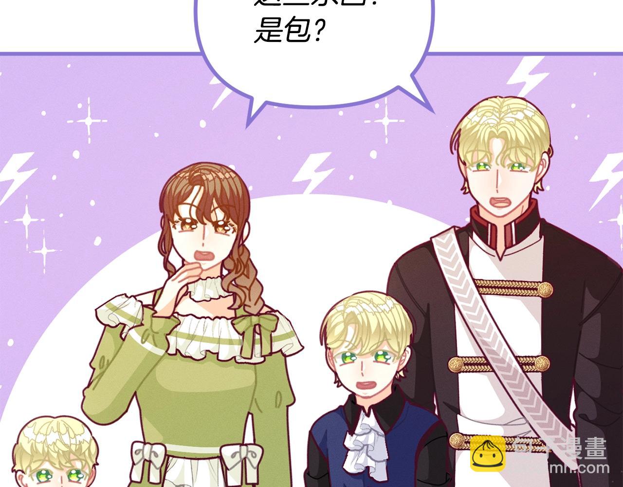第64话 皇子收到礼物了13