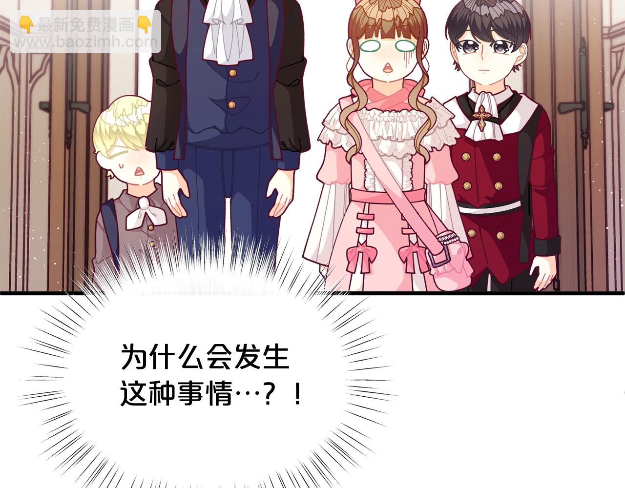 第64话 皇子收到礼物了130