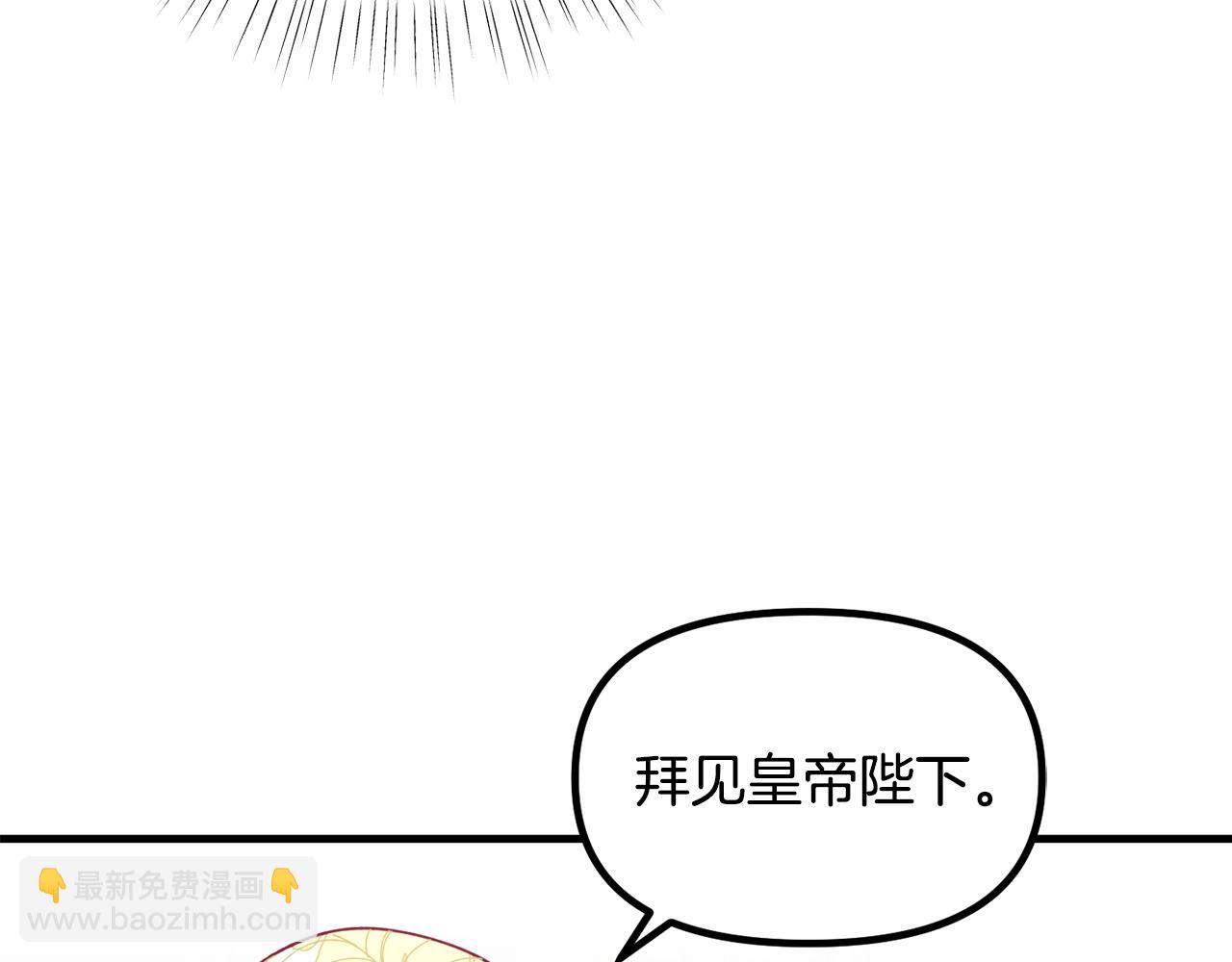 第64话 皇子收到礼物了131