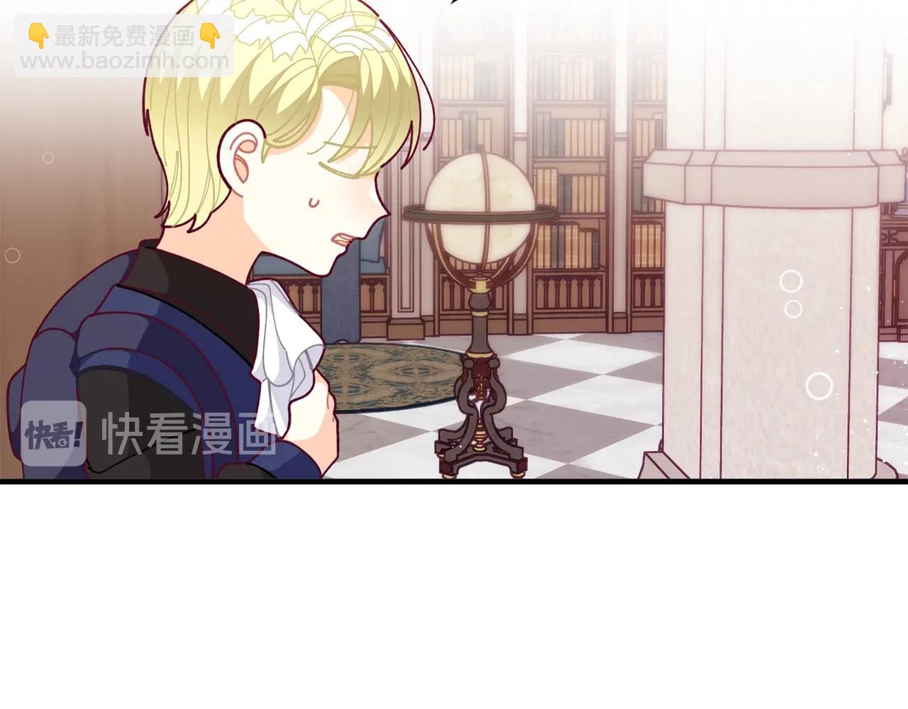 第64话 皇子收到礼物了132
