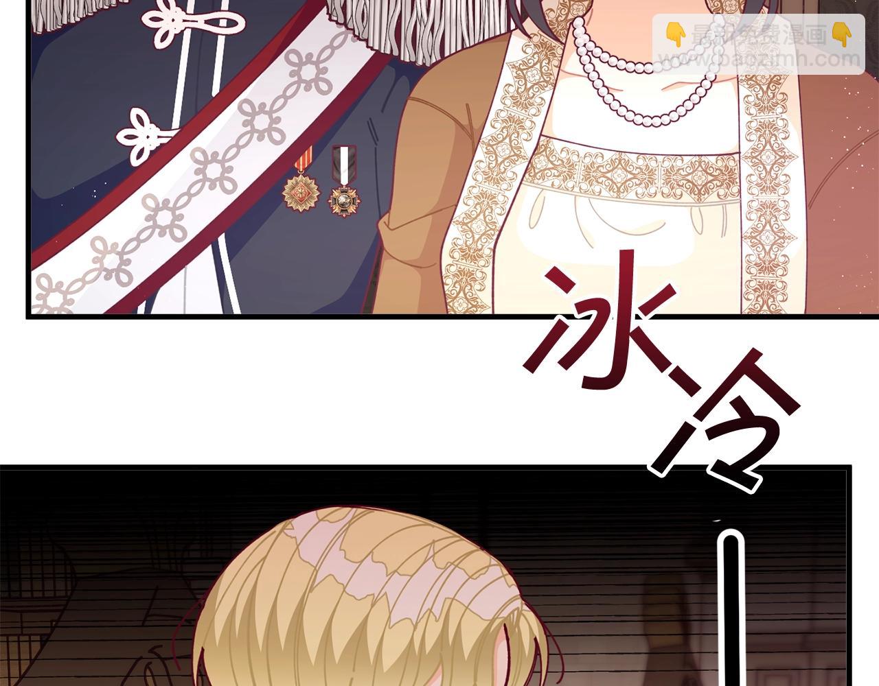第64话 皇子收到礼物了137