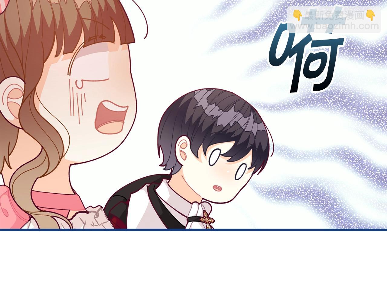 第64话 皇子收到礼物了143