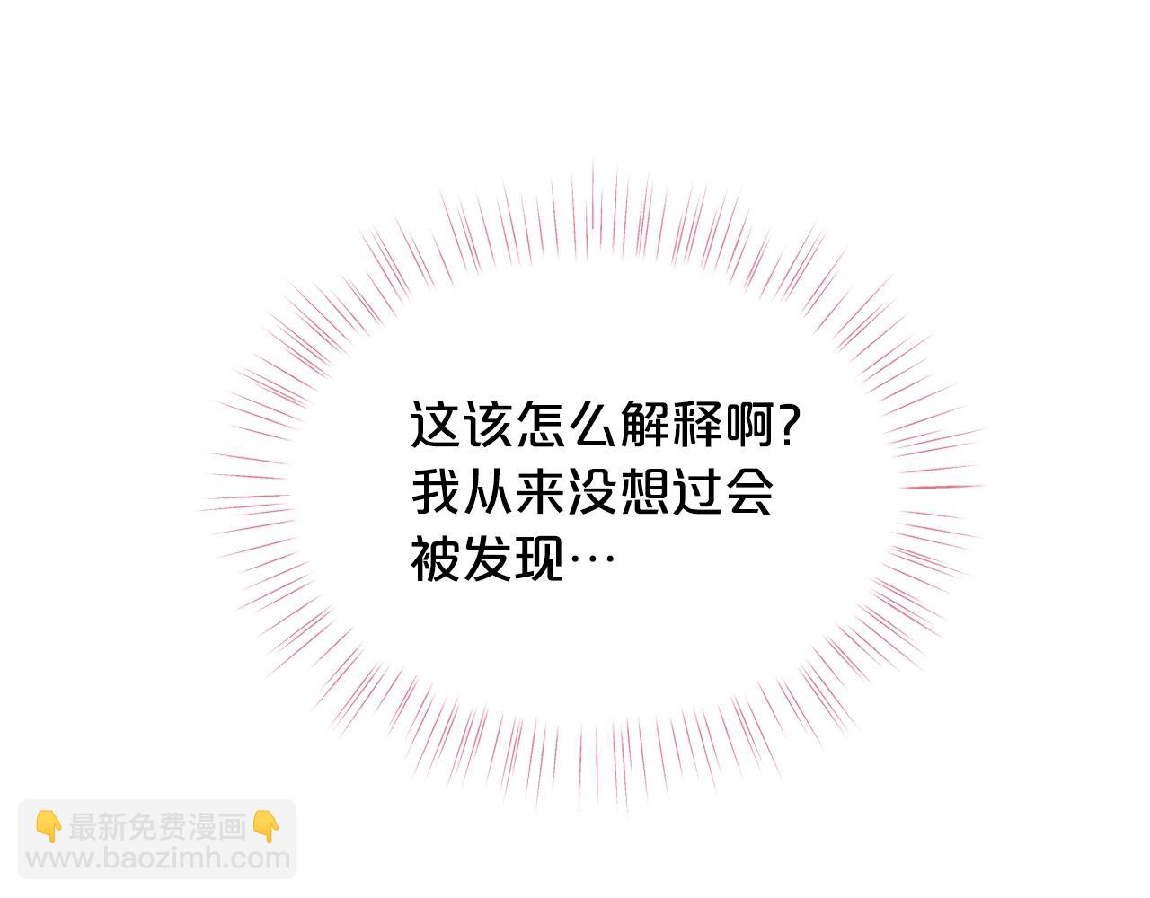 第64话 皇子收到礼物了146