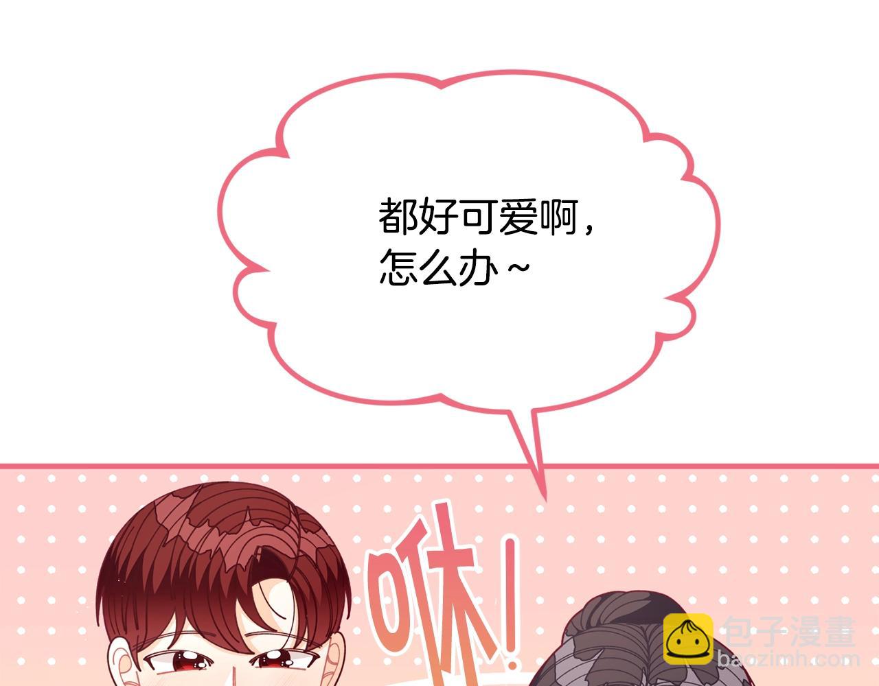 第64话 皇子收到礼物了148