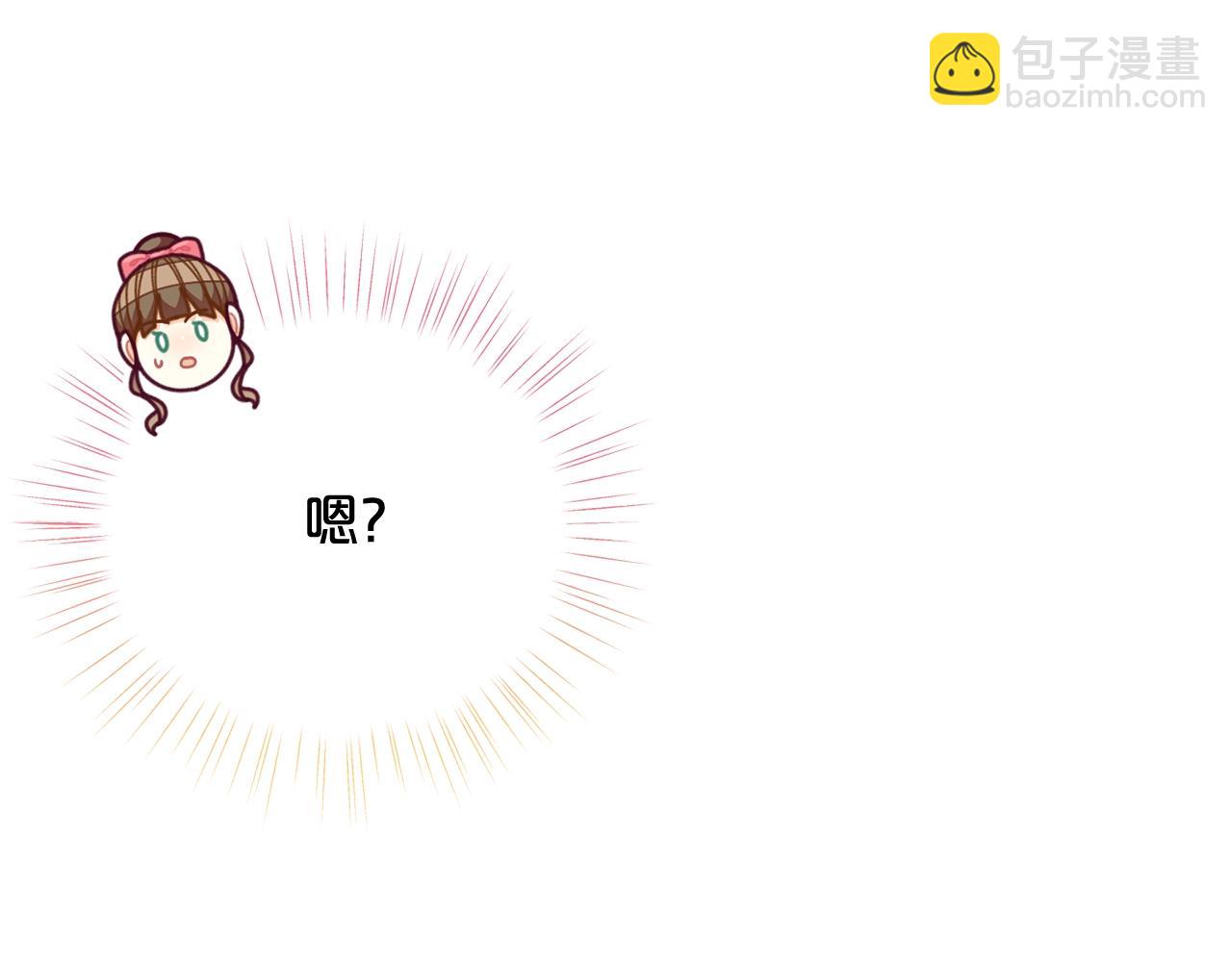 第64话 皇子收到礼物了150