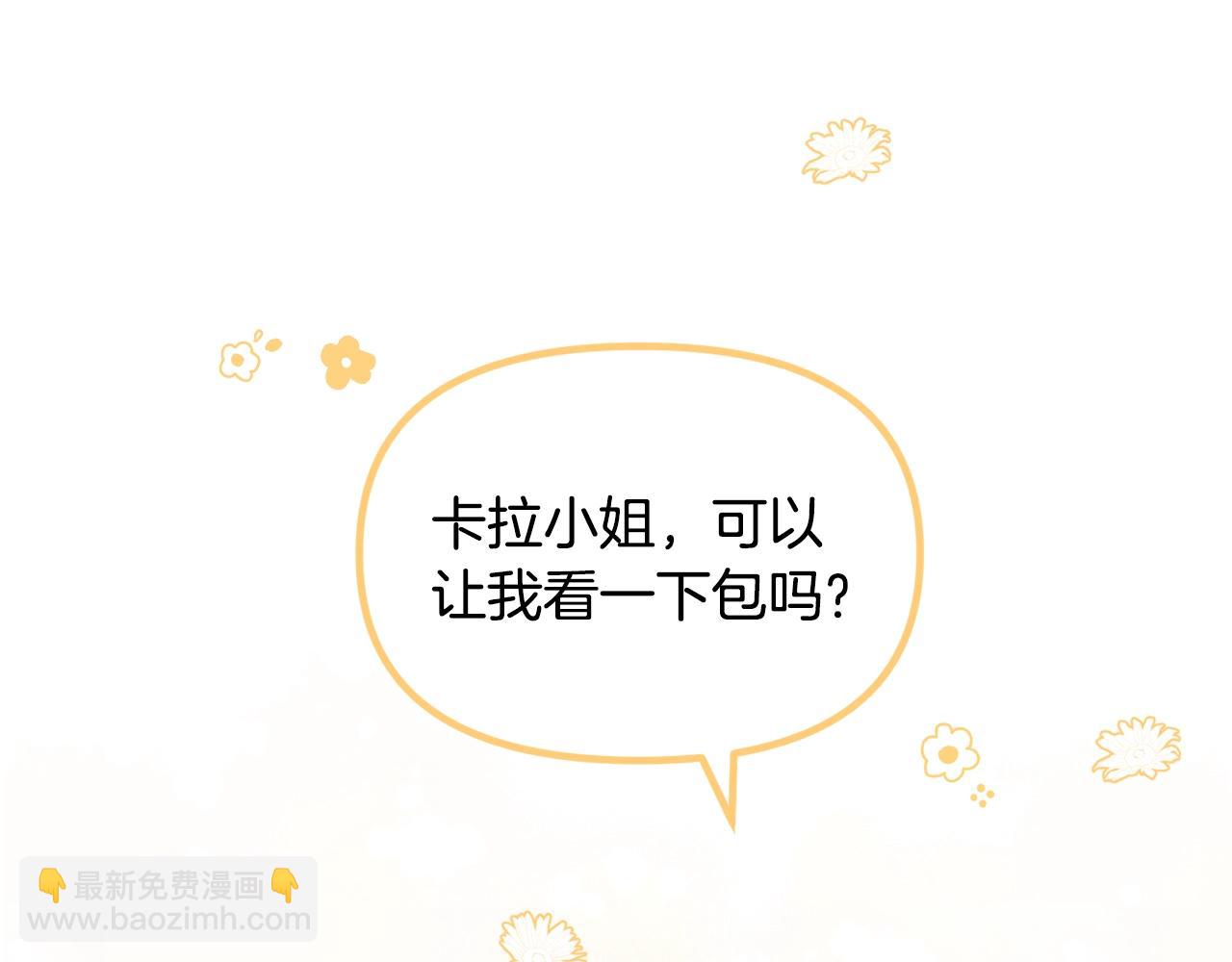 第64话 皇子收到礼物了151