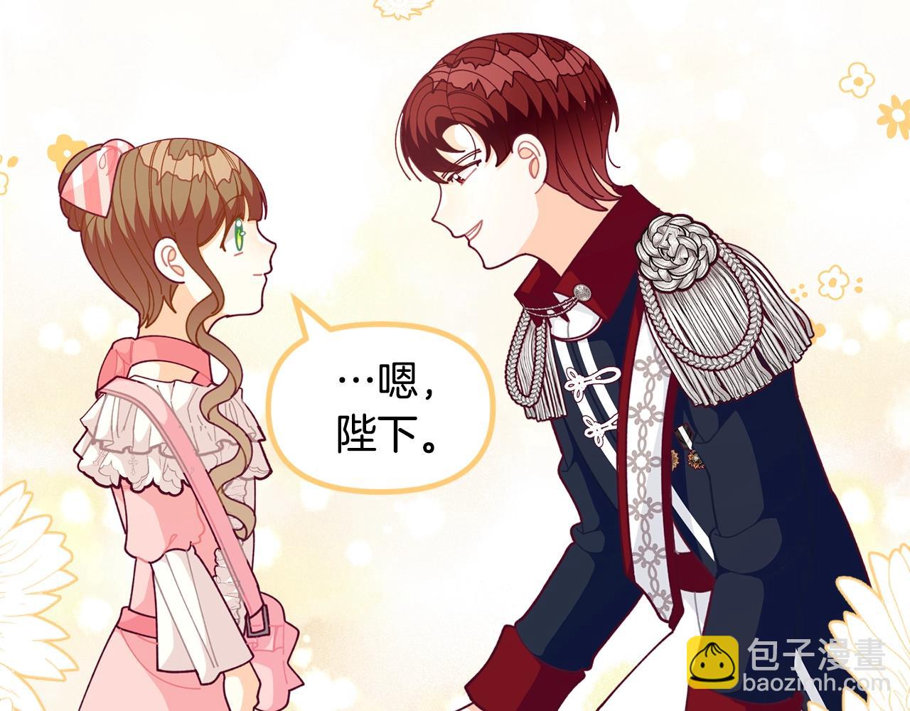 第64话 皇子收到礼物了152