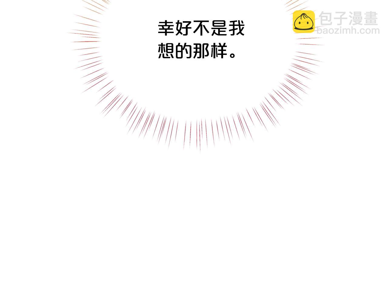 第64话 皇子收到礼物了158