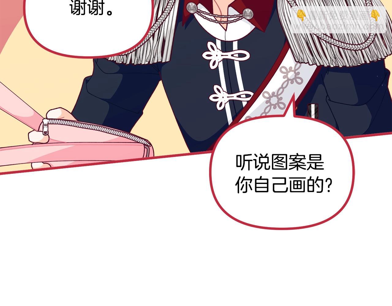 第64话 皇子收到礼物了160
