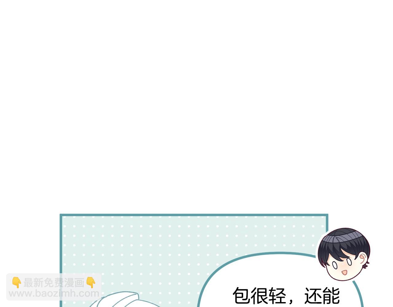 第64话 皇子收到礼物了164