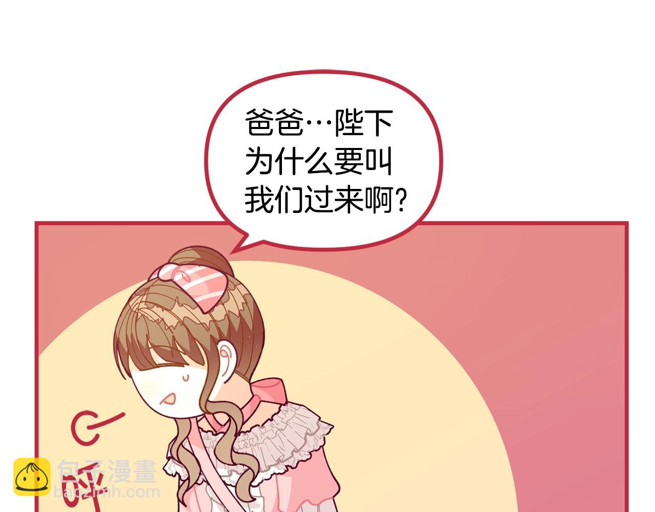 第64话 皇子收到礼物了169