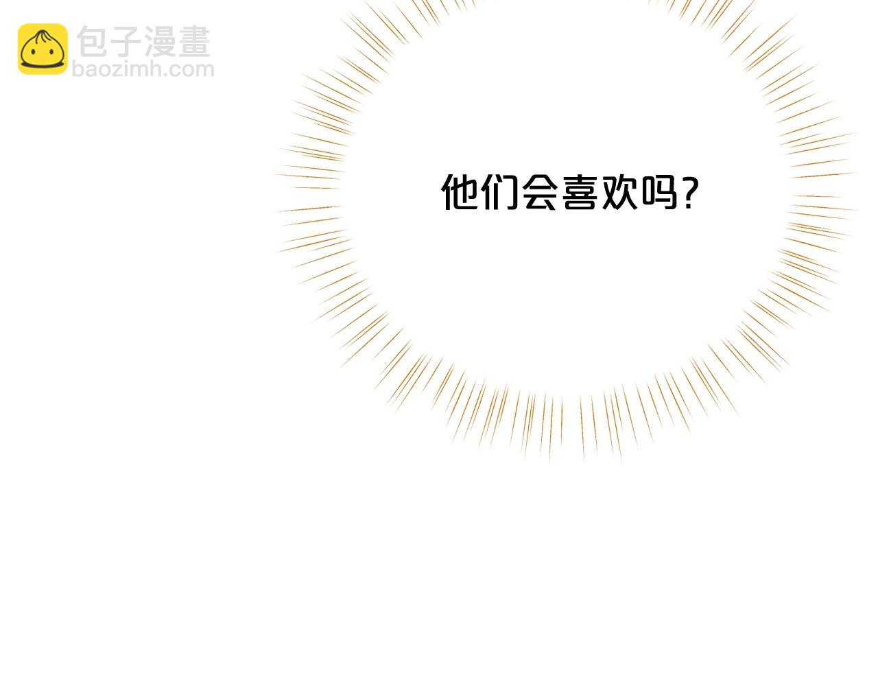 第64话 皇子收到礼物了17