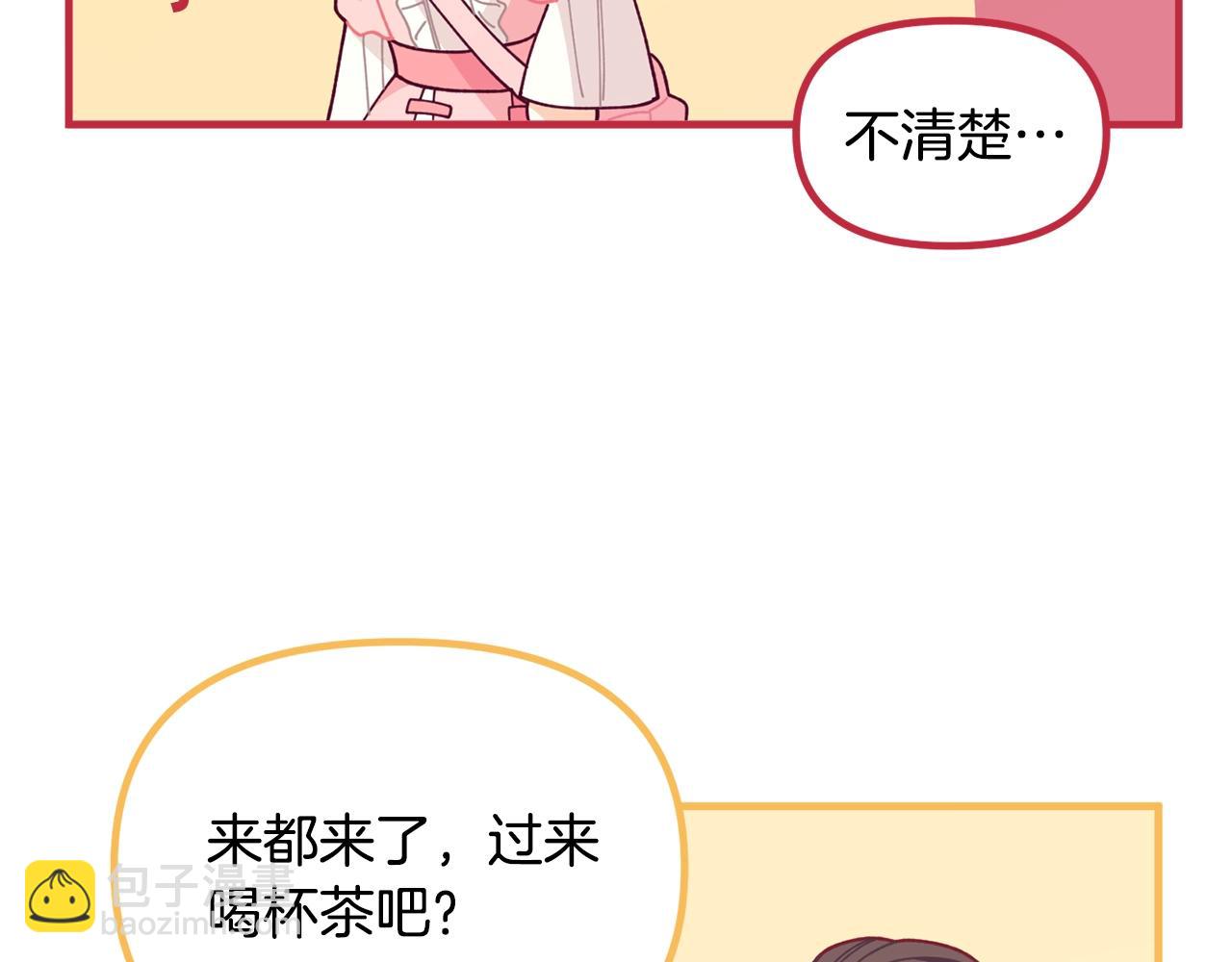 第64话 皇子收到礼物了170