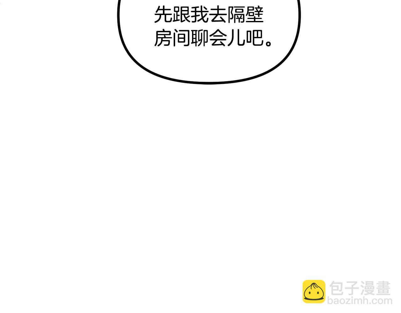 第64话 皇子收到礼物了173