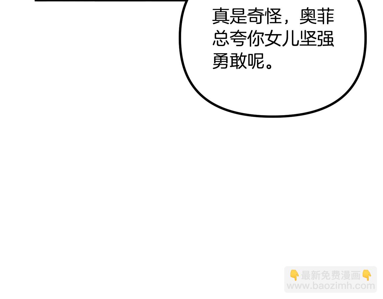 第64话 皇子收到礼物了184
