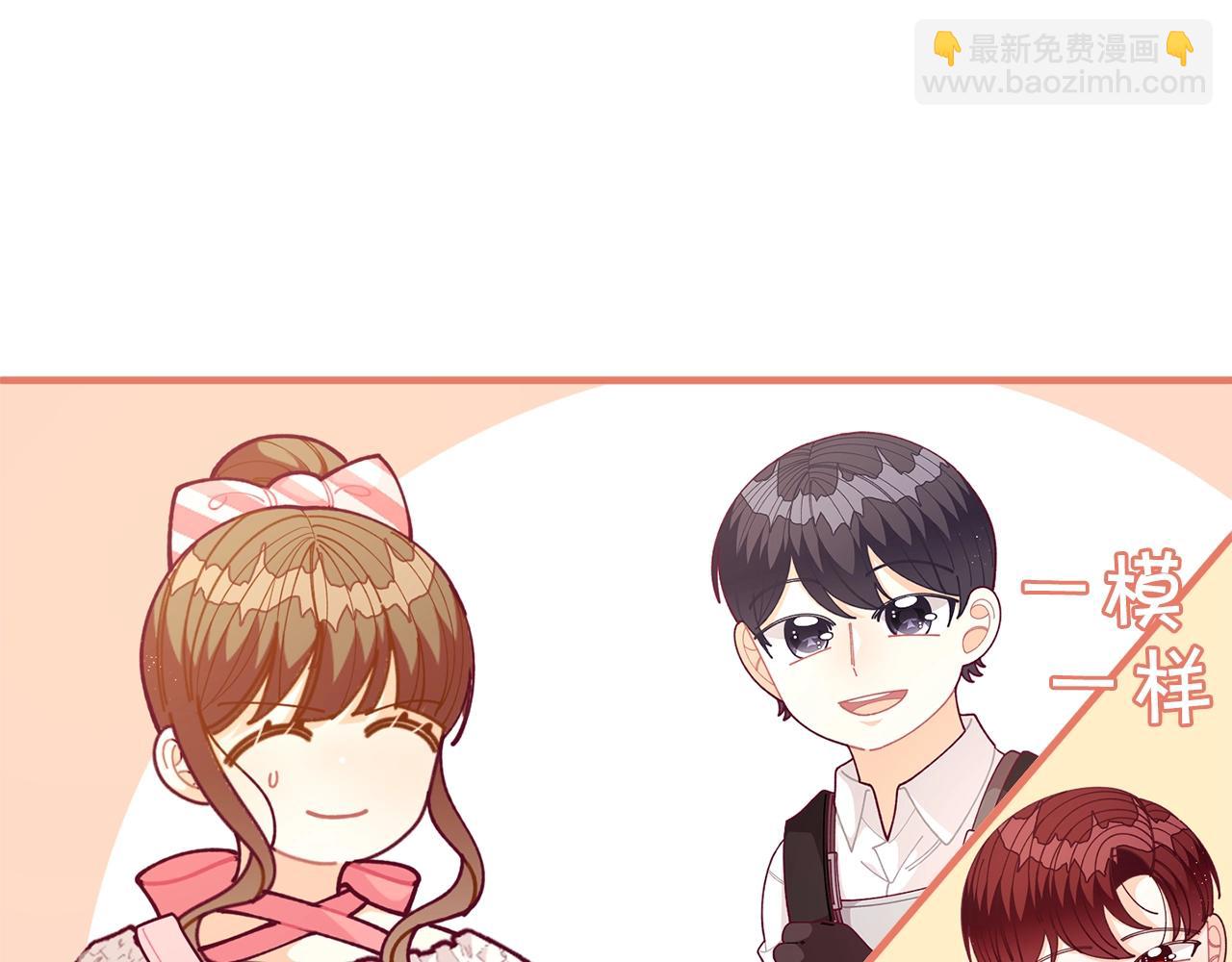 第64话 皇子收到礼物了186