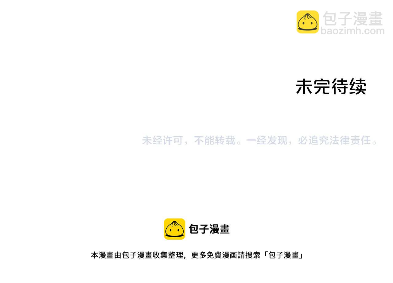 第64话 皇子收到礼物了188