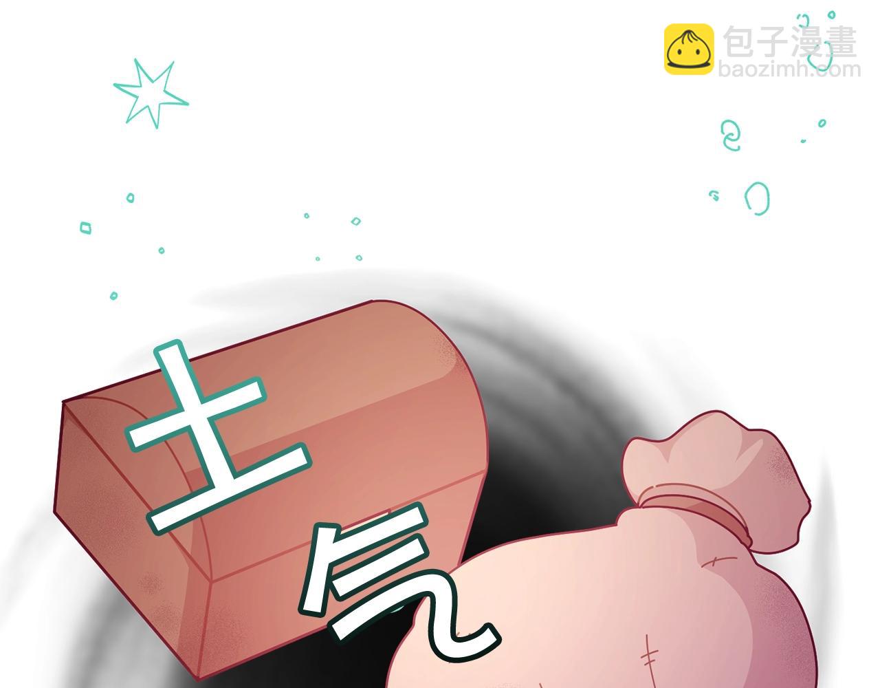 第64话 皇子收到礼物了19
