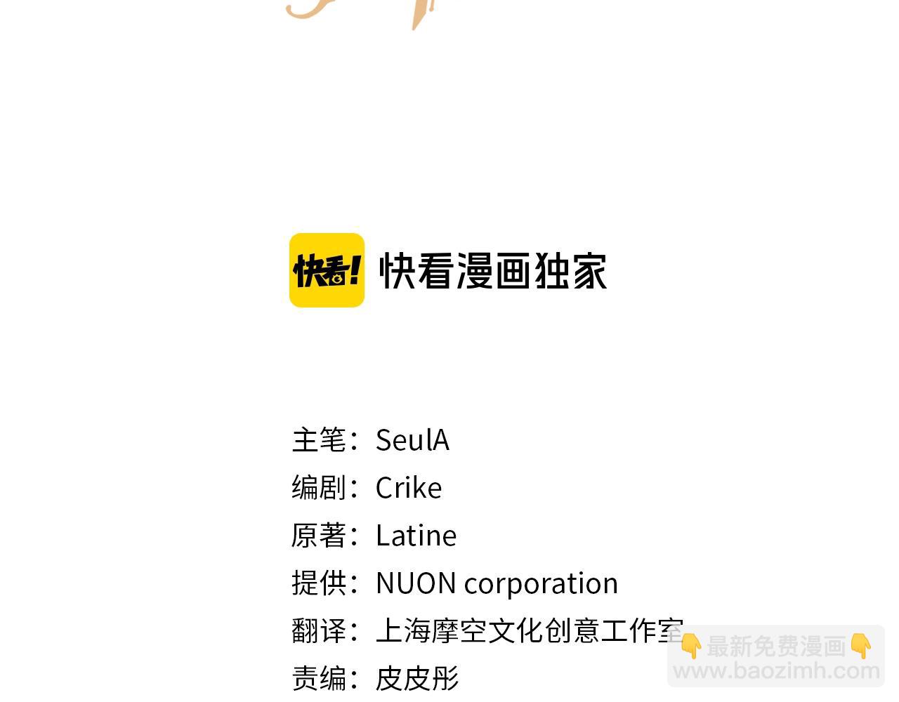 第64话 皇子收到礼物了2