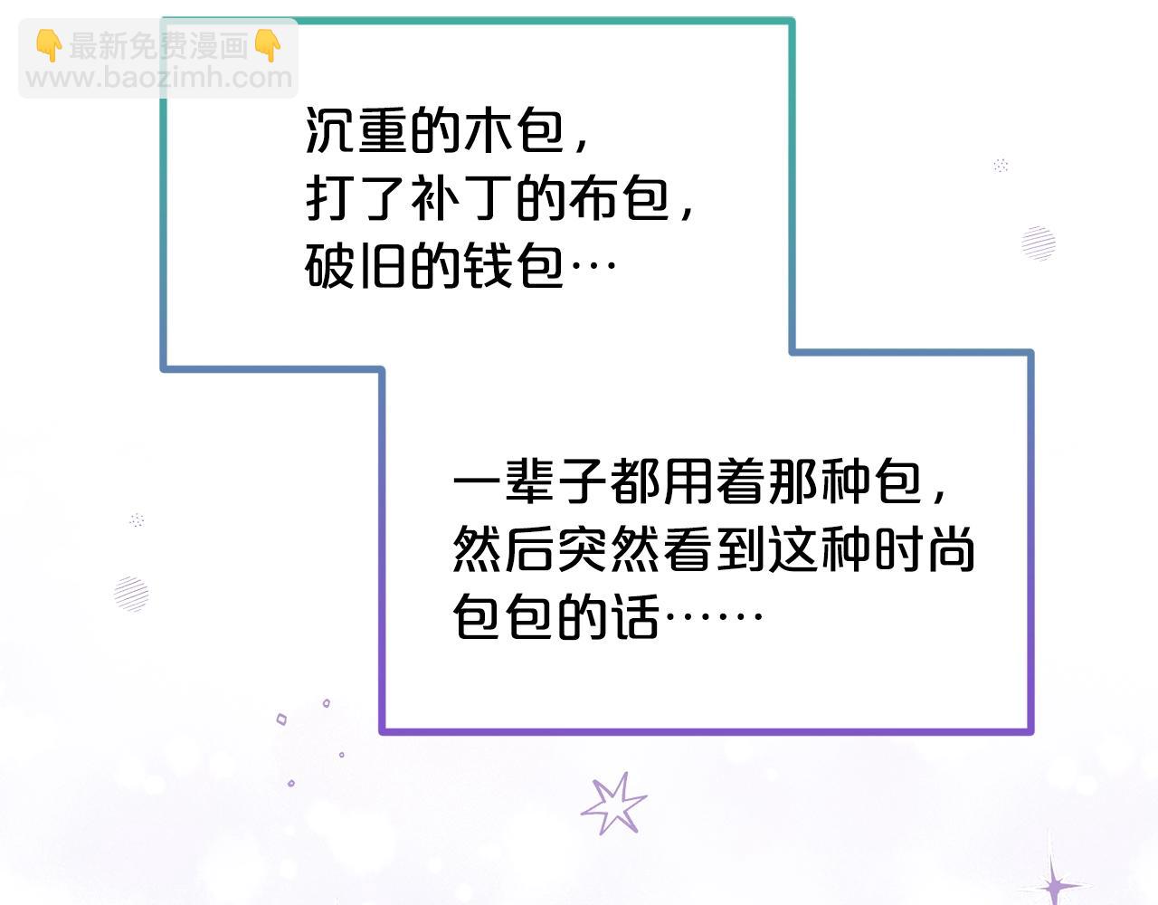 第64话 皇子收到礼物了21