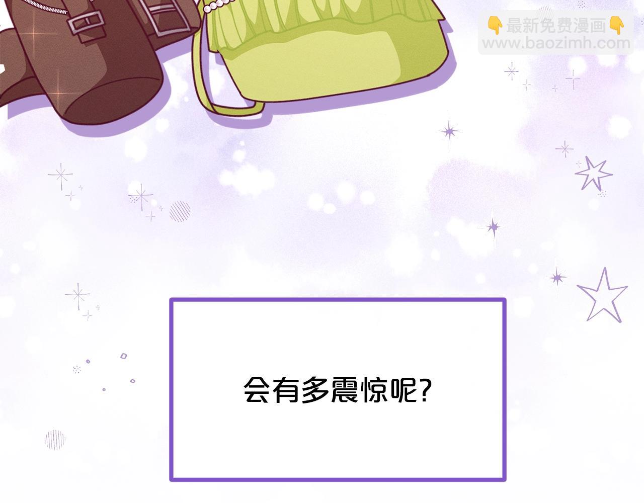 第64话 皇子收到礼物了23