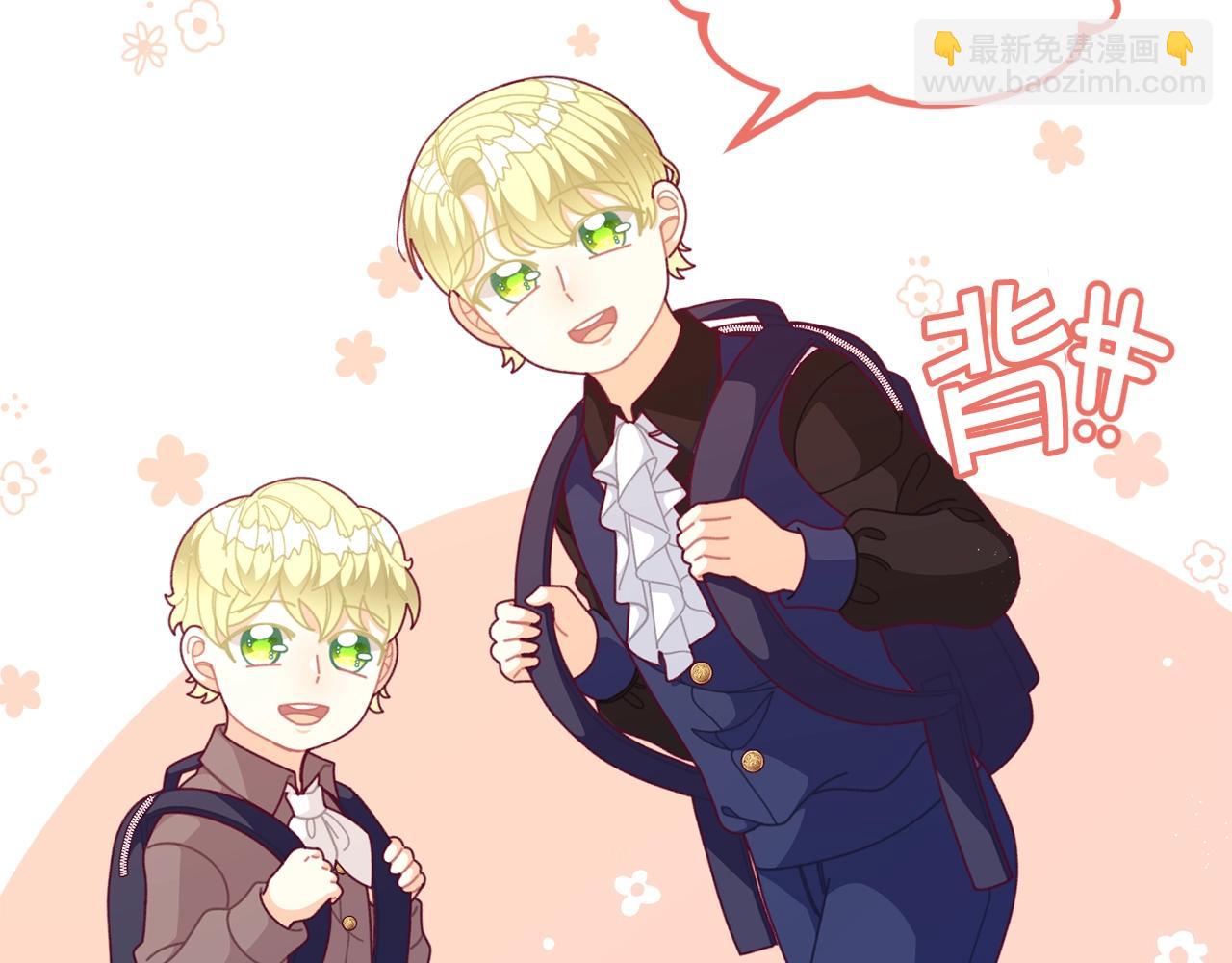 第64话 皇子收到礼物了27