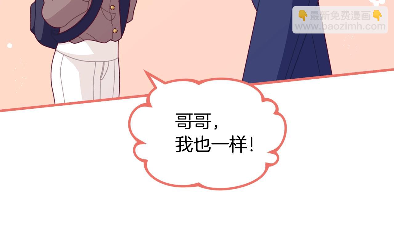 第64话 皇子收到礼物了28