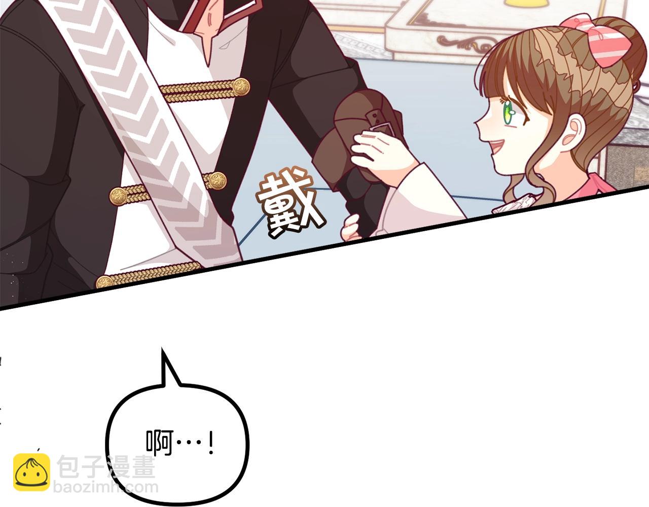 第64话 皇子收到礼物了30
