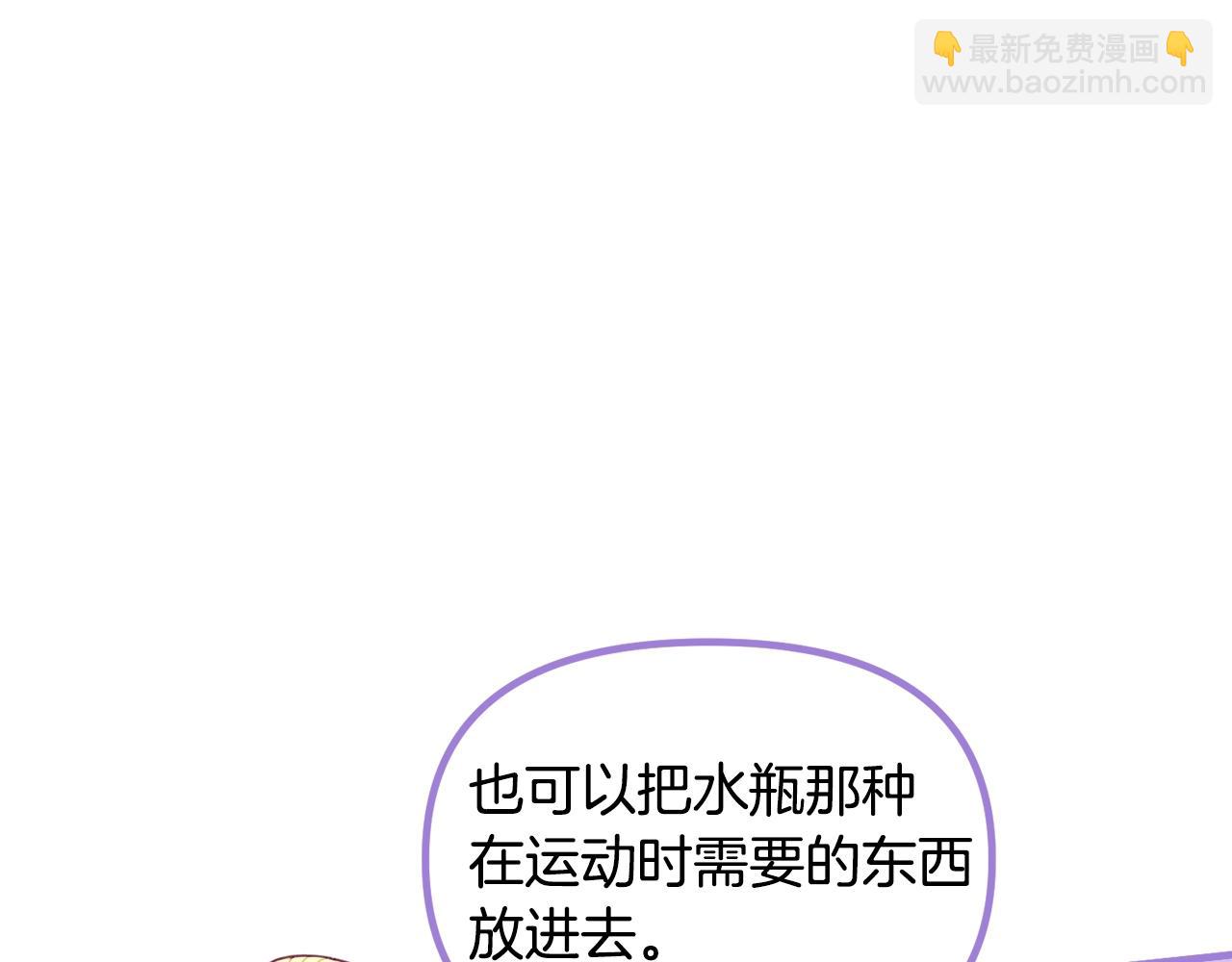 第64话 皇子收到礼物了31