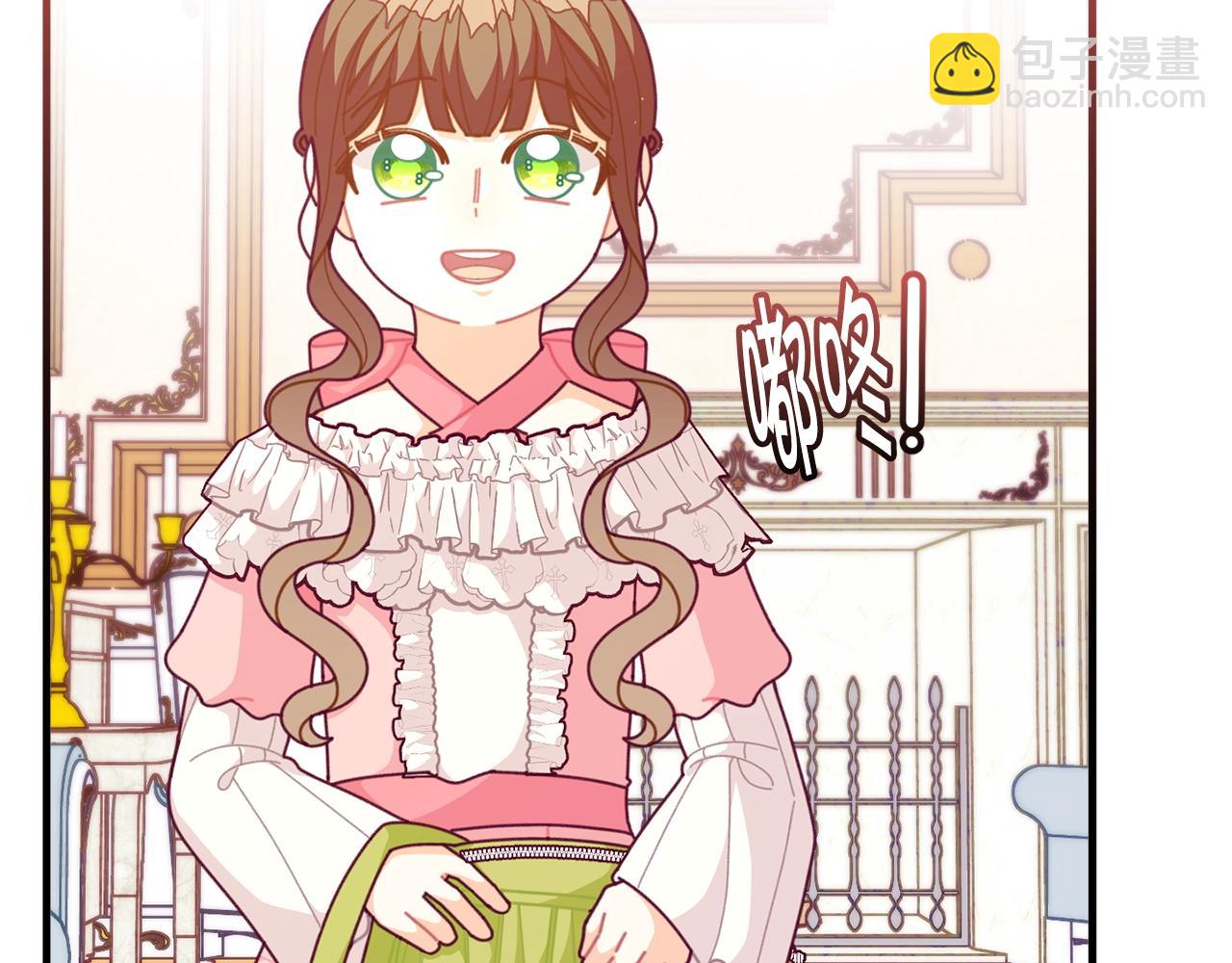 第64话 皇子收到礼物了38