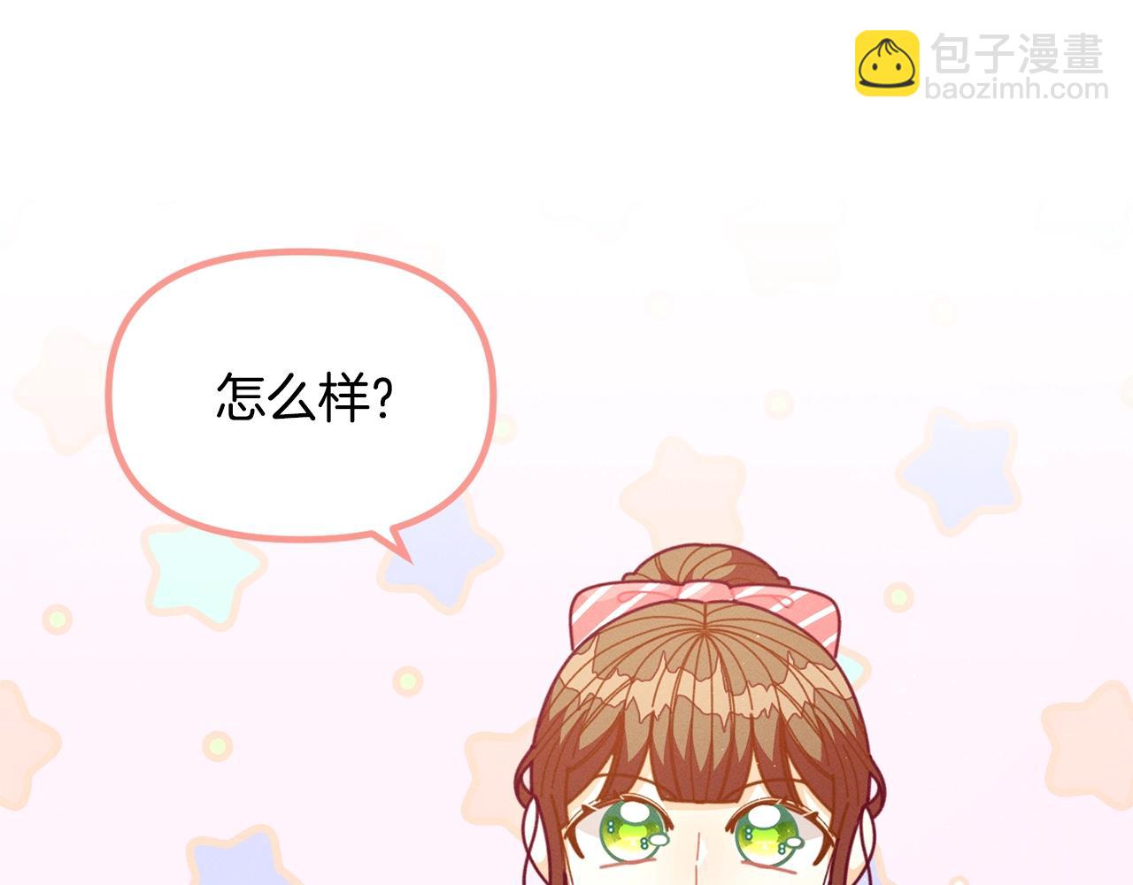 第64话 皇子收到礼物了4