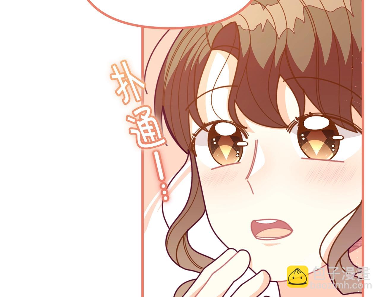 第64话 皇子收到礼物了40