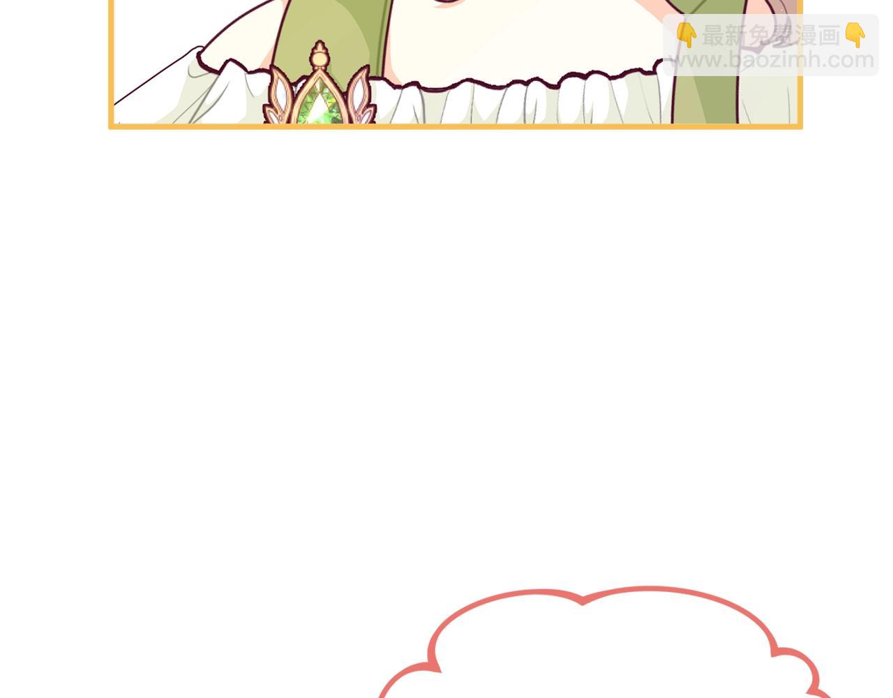 第64话 皇子收到礼物了53