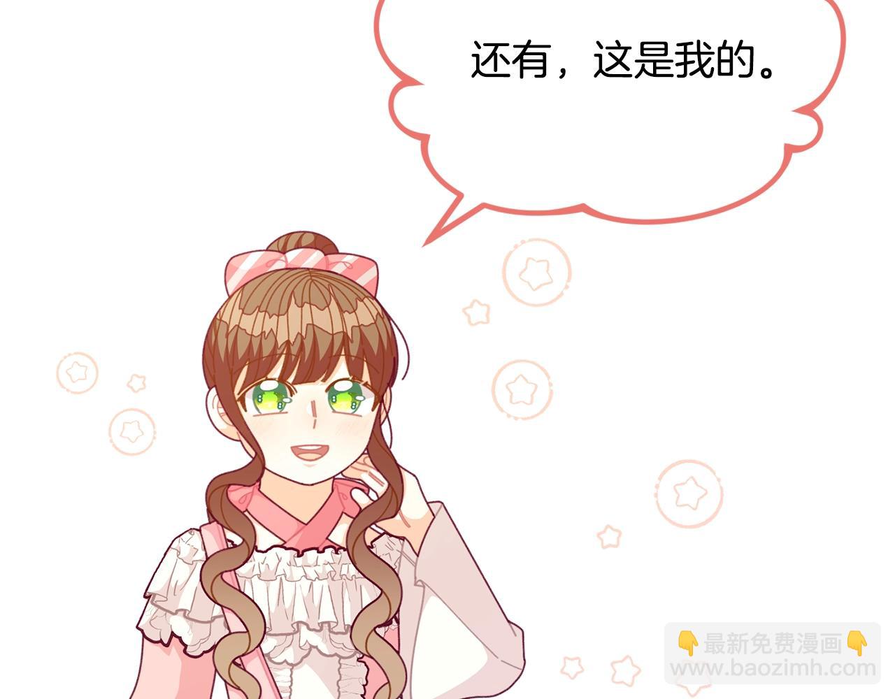 第64话 皇子收到礼物了54