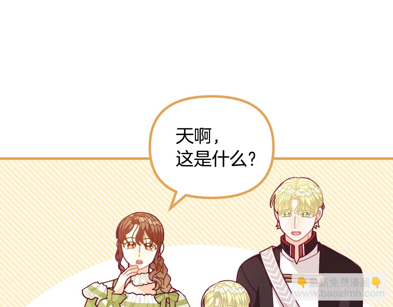 第64话 皇子收到礼物了6