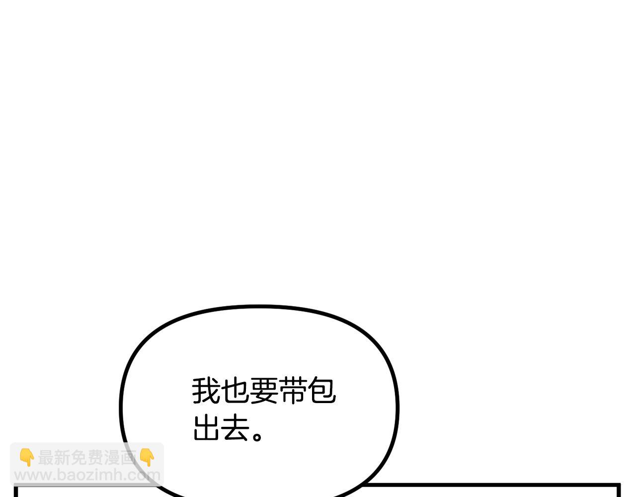 第64话 皇子收到礼物了60