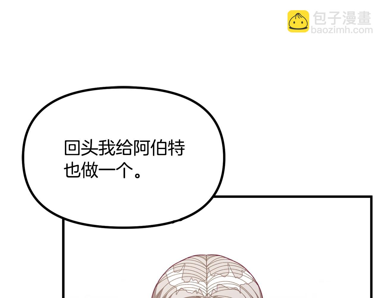 第64话 皇子收到礼物了65