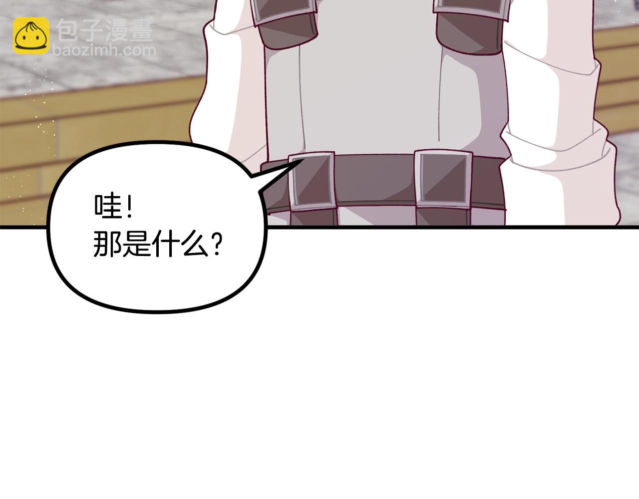 第64话 皇子收到礼物了70