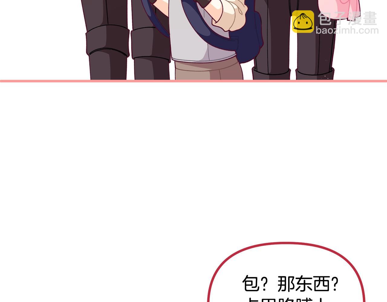 第64话 皇子收到礼物了73