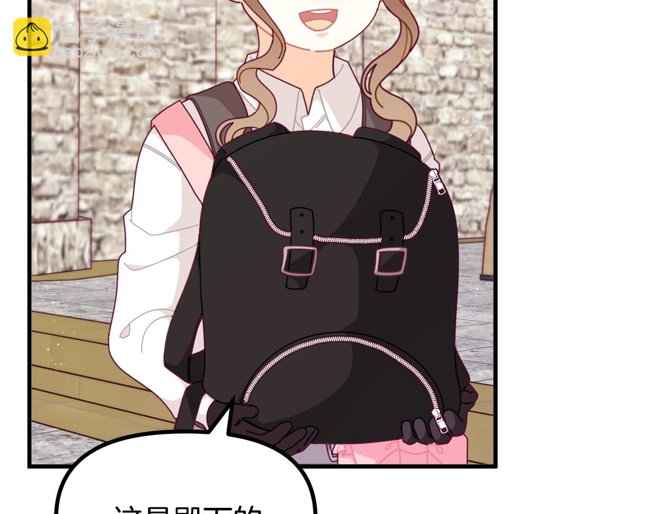 第64话 皇子收到礼物了77