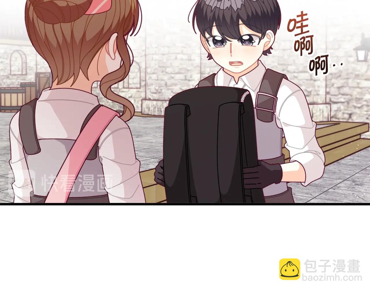 第64话 皇子收到礼物了79