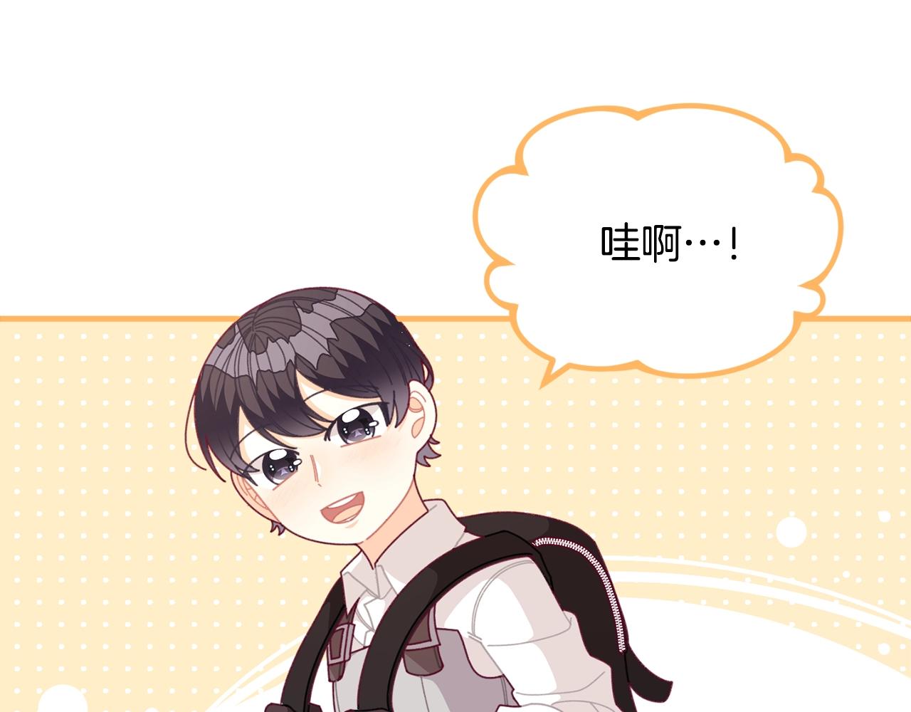 第64话 皇子收到礼物了80