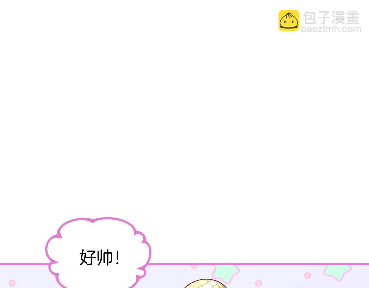 第64话 皇子收到礼物了82