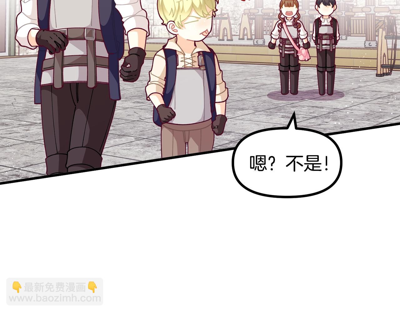 第64话 皇子收到礼物了89