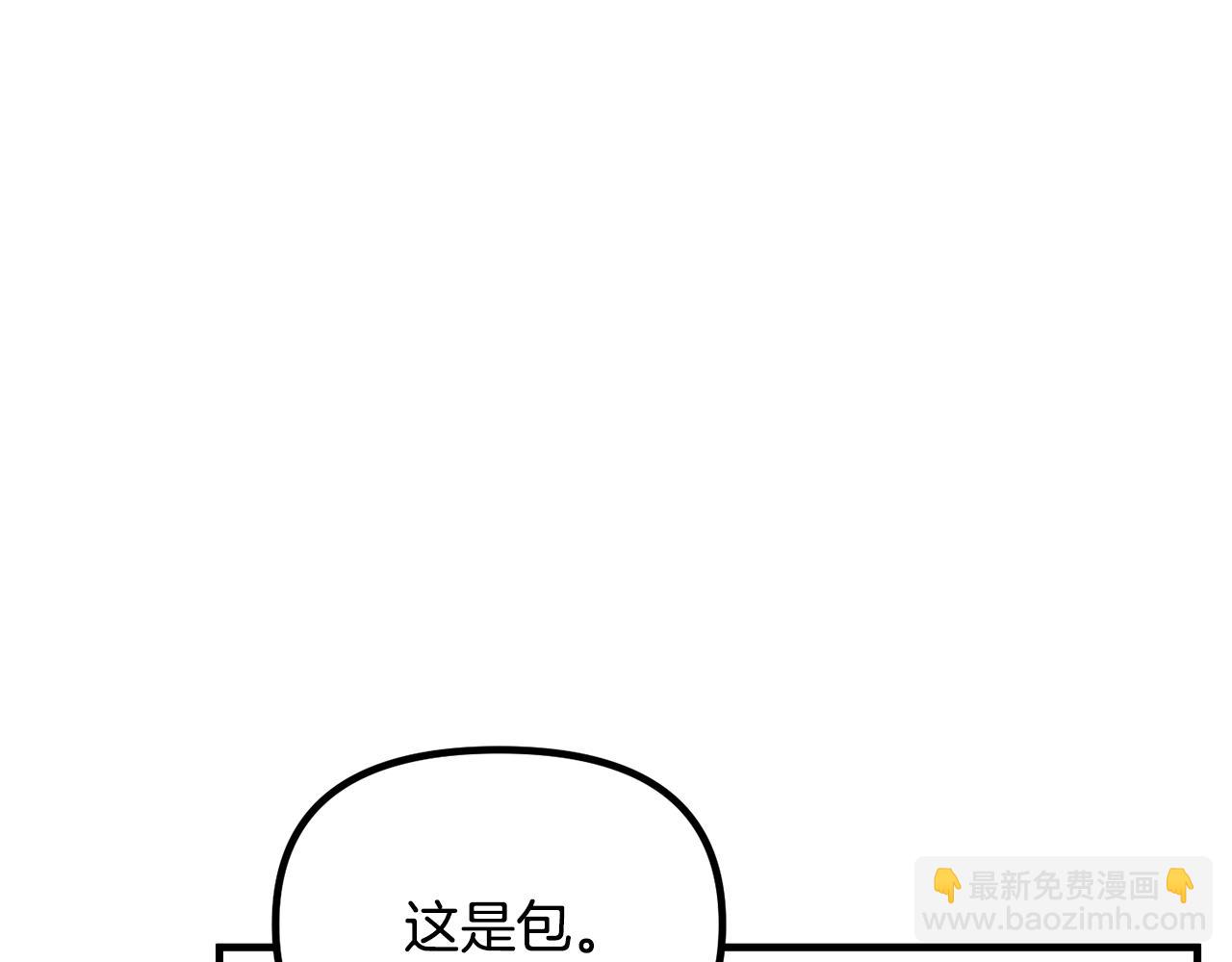 第64话 皇子收到礼物了92