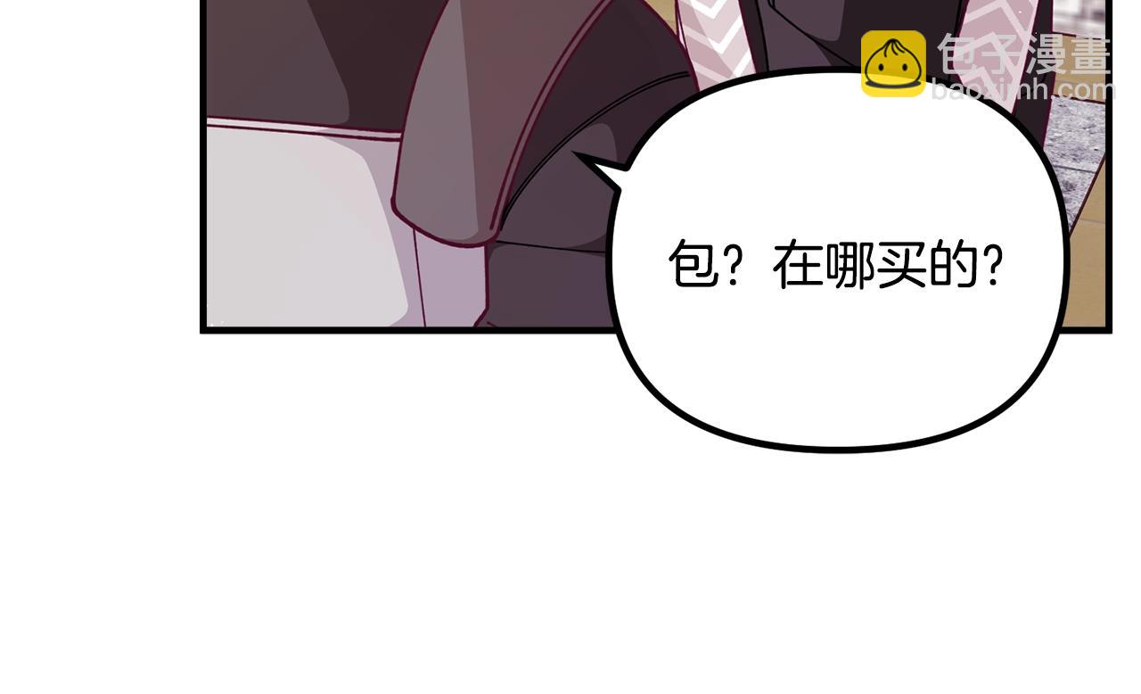 第64话 皇子收到礼物了94